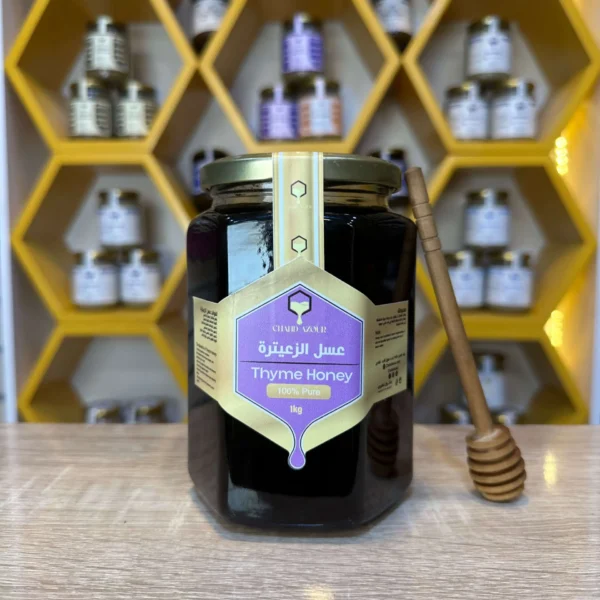 عسل الزعيترة