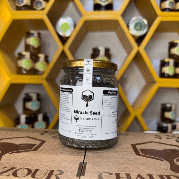 البذرة المعجزة