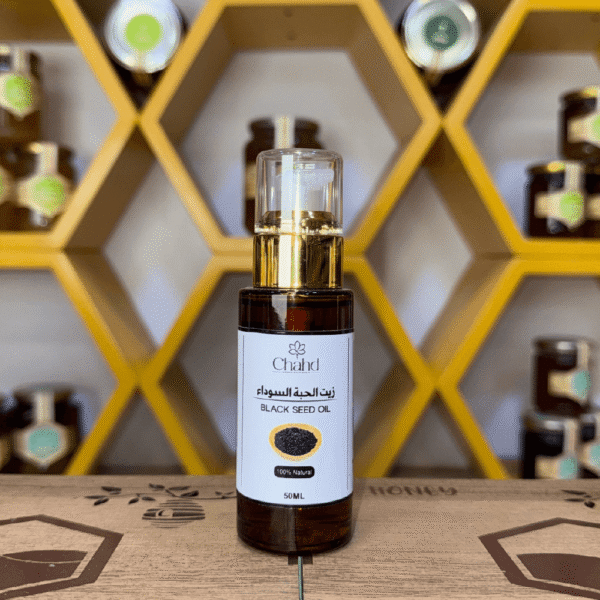 Black Seed Oil